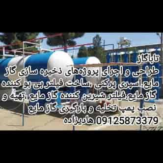 1705472262646.webp