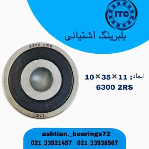 1708249089433.webp