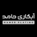 خدمات آبکاری فلز حامد در تهران