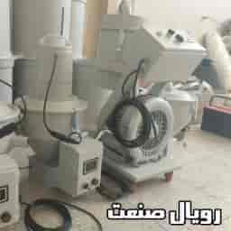 رویال صنعت، شرکت تولید موادکش و مکنده دستگاه تزریق پلاستیک در تهران