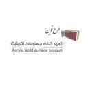 طرح نوین، طراحی و اجرای صفحه کابینت در شهر قدس تهران