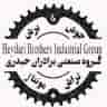 گروه صنعتی برادران حیدری