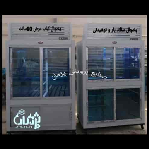 1723290963955.webp