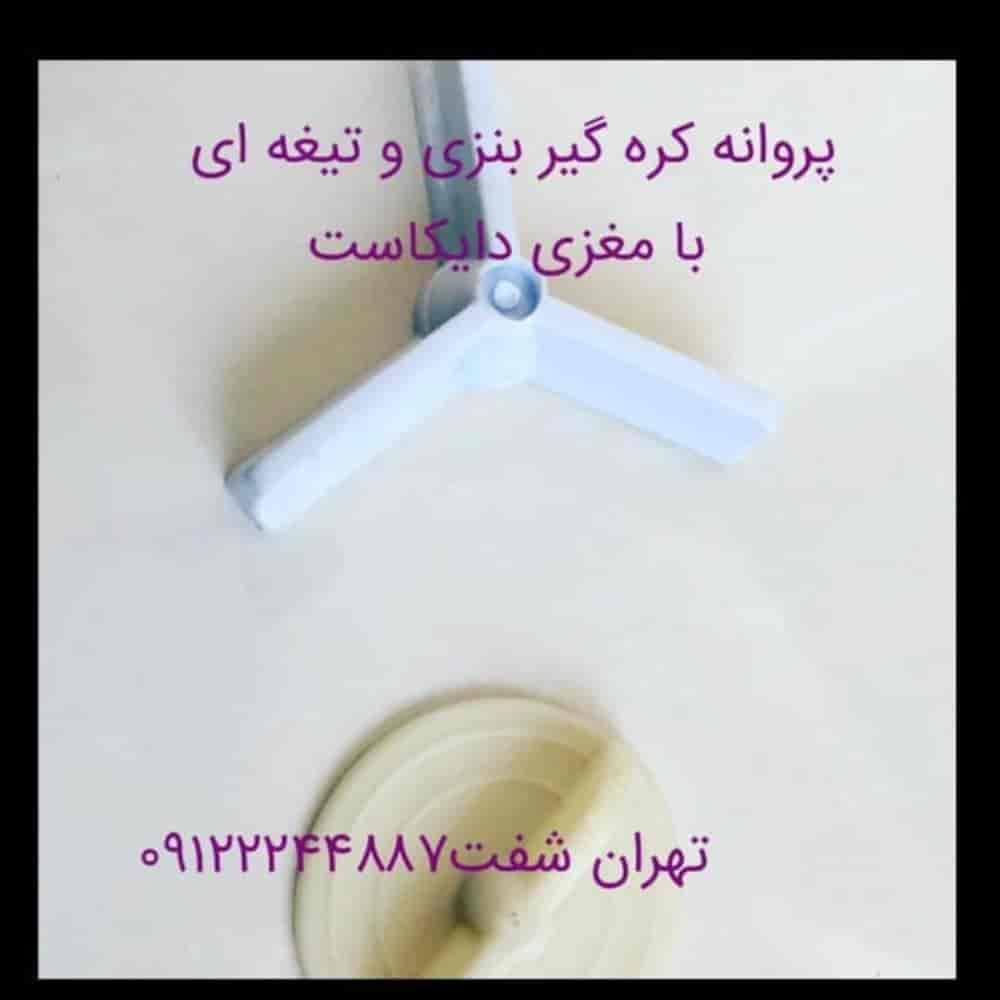 1727935031738.webp