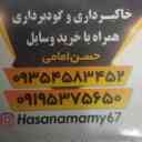 تخریب ساختمان امامی، گودبرداری و خاکبرداری در رشت گیلان
