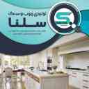 سلن استون کوارتز، تولید چوب و سنگ کوارتز و کورین در گلستان