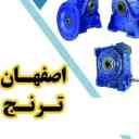 اصفهان ترنج، تولید کننده انواع گیربکس ماشین آلات سنگین در اصفهان
