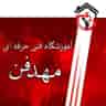 نمایندگی ایران رادیاتور، بوتان