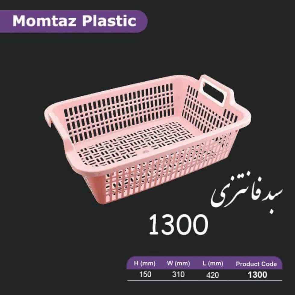 سبد
