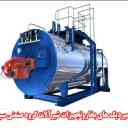 تعمیر دیگ های بخار و تجهیزات شیرآلات گروه صنعتی سپهر در فارس