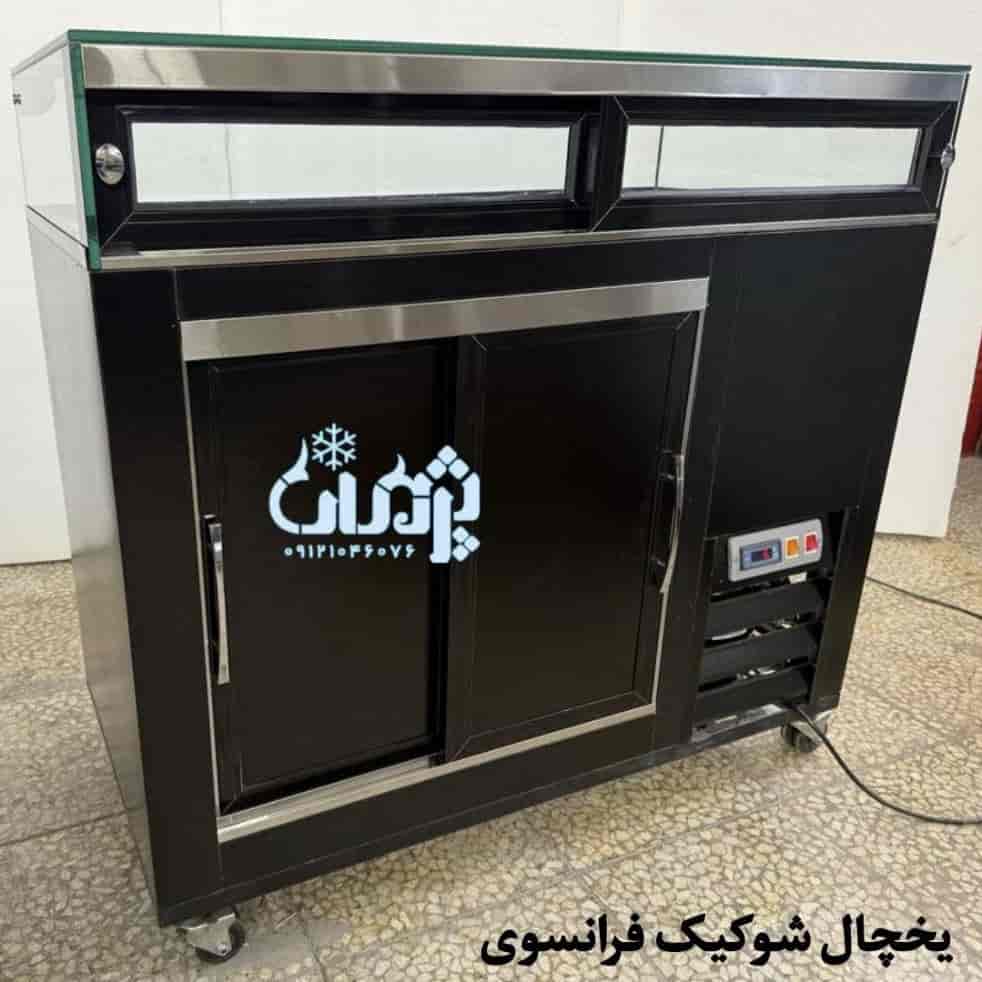 1744784419823.webp