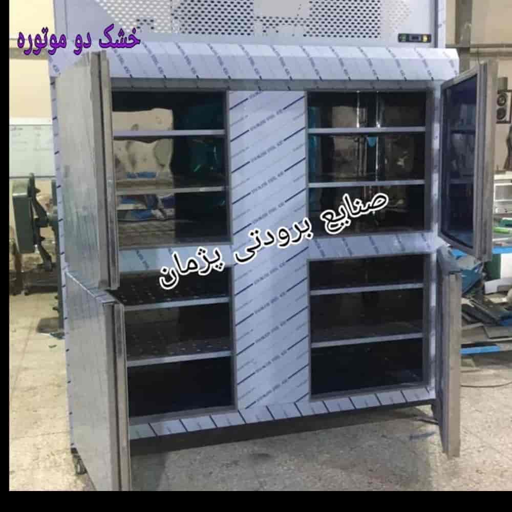 1751488183843.webp