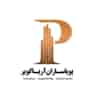 پویا سازان آریا کویر