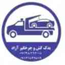 یدک کش سیار چرخگیر آزاد در کرمان 09138262004