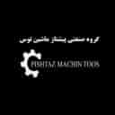 پیشتاز ماشین توس، تولید و فروش ماشين آلات قالیشویی در مشهد