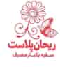 شرکت ریحان پلاست