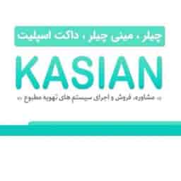 سیستم تهویه مطبوع کاسیان