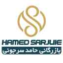 صنایع نساجی کمند، فروش عمده انواع پارچه در اصفهان