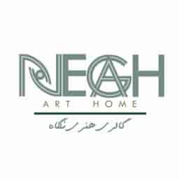 گالری نگاه