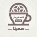 کافه شیرمال سمینا، ارائه بار گرم و سوغات سمنان