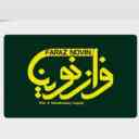 شرکت فراز نوین راد افشان، تولید و فروش سیم و کابل در لاله زار تهران