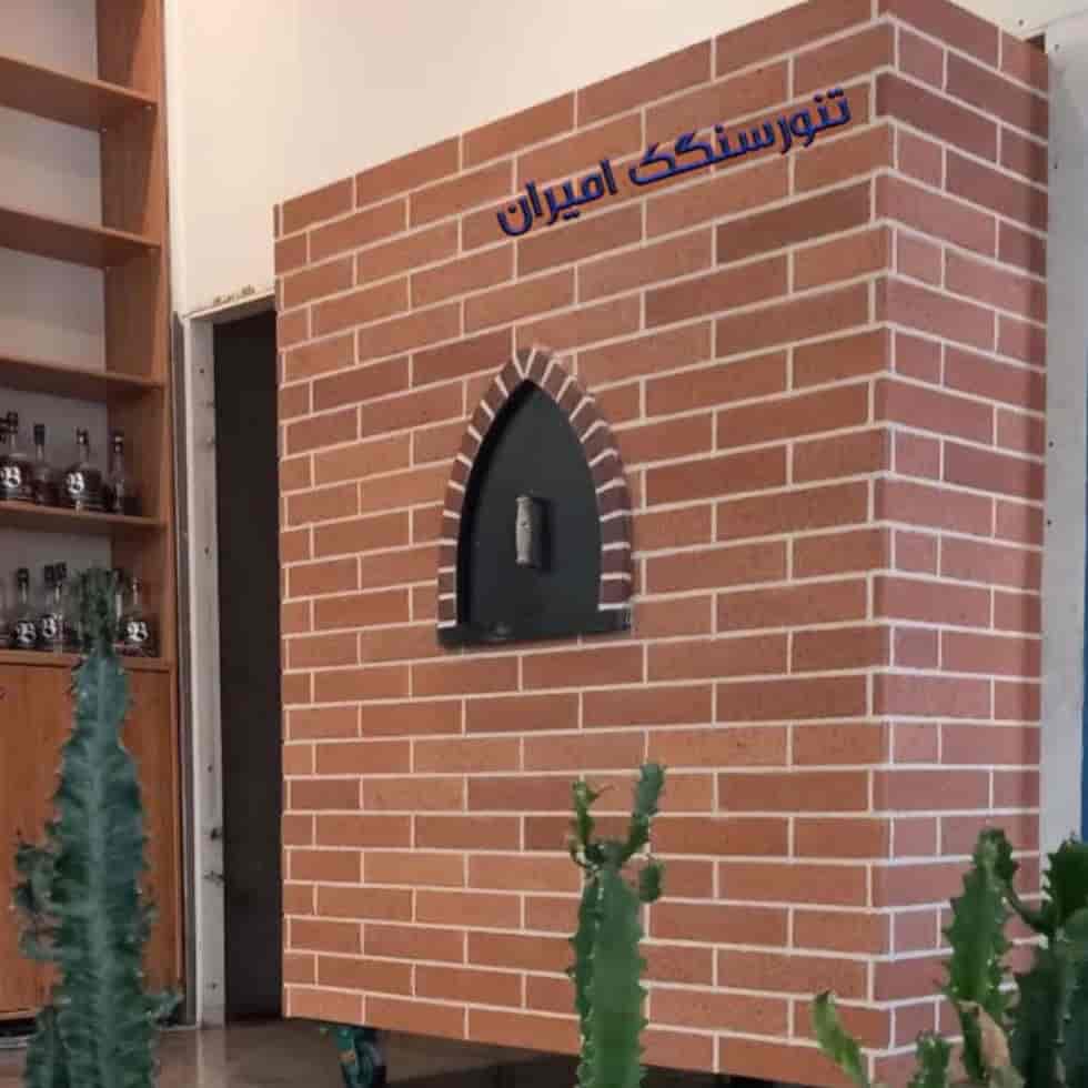 ساخت تنور سنگک