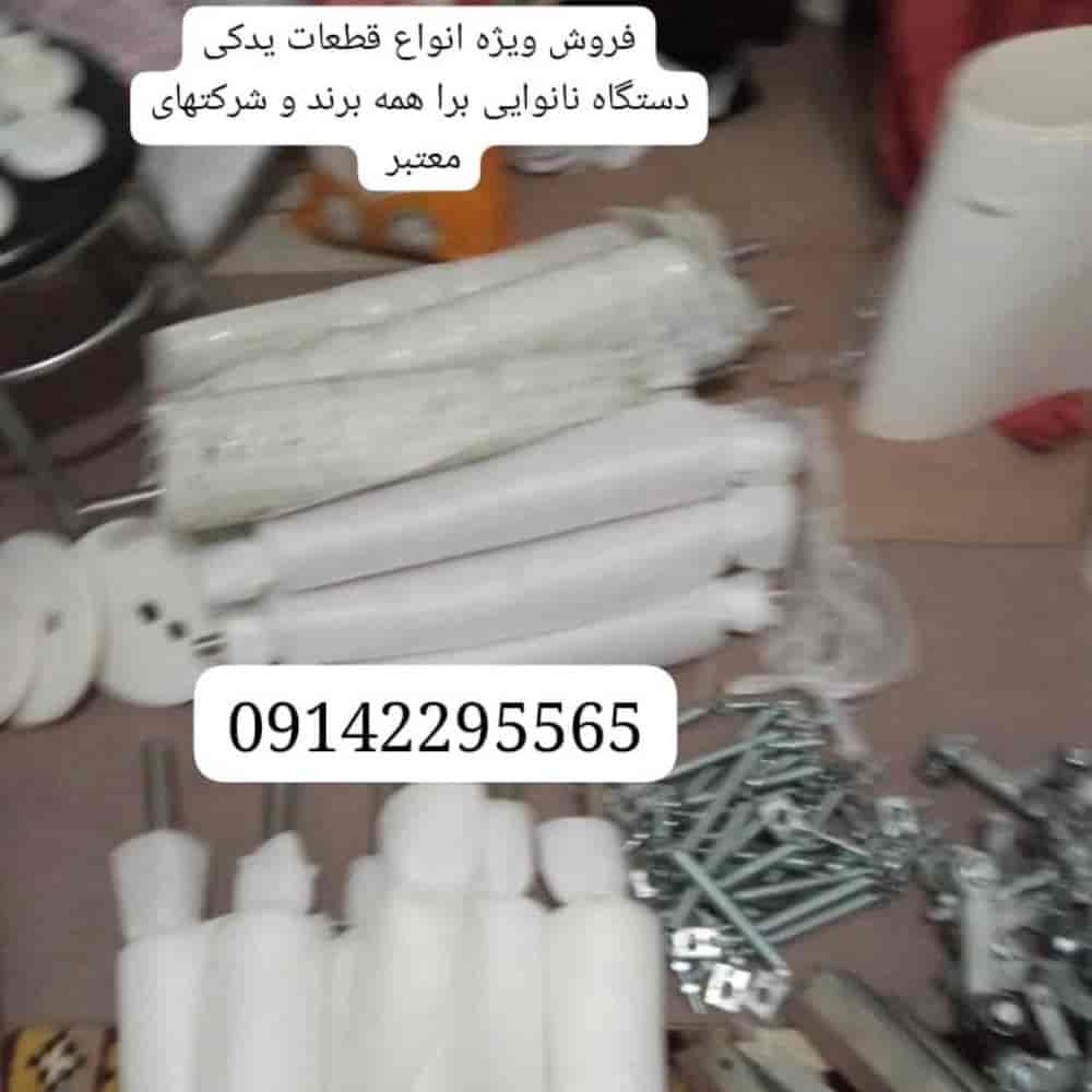 1773639978722.webp