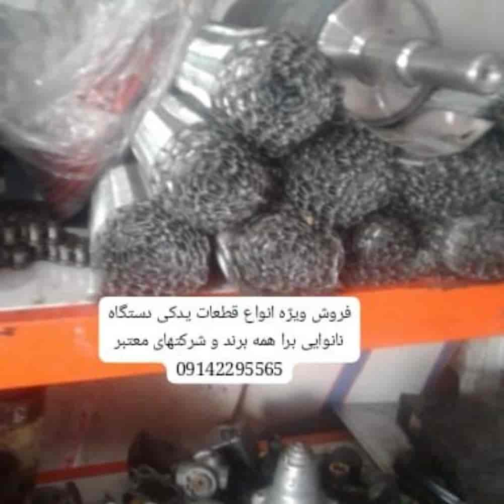 1773640224252.webp