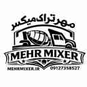 مهر تراک میکسر تولیدکننده میکسر و ماشین آلات عمرانی و بتنی مهری در تهران