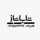 دستگاه های ذخیره سازی گاز مایع تاباگاز هادیزاده در تهرانپارس