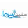 تولیدی برودتی سفیدسرما
