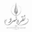 فروشگاه نقره سرو، فروش سرویس نیم ست گردنبد و دستبند در شیراز