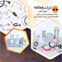 شرکت رابط القا، تولیدکننده کابل دوشاخه پرسی و درخت سیم در سمنان
