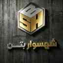 شرکت شهسوار بتن سیرجان، فروش بتن آماده میکسر حمل بتن و پمپ انتقال و شویینگ