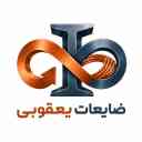 خریدار ضایعات یعقوبی، خرید و فروش آهن آلات و مس در شیراز
