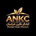 آبادگر نگین خراسان ANKC، تولید فروش نهال مثمر غیر مثمر و نهاده های کشاورزی