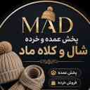 فروشگاه ماد، فروش پخش شال کلاه تابستانه و زمستانه در بانه