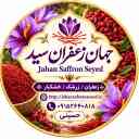 جهان زعفران سید، تولید و فروش زعفران، زرشک، هل، عناب و خشکبار از پایتخت زرشک و زعفران جهان قائنات