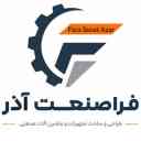 فرا صنعت آذر، طراحی ساخت دستگاه تولید یونولیت و نورد ورق در تبریز