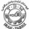 گروه صنعتی برادران بیگدلی