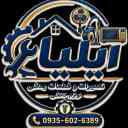 قطعات یدکی لوازم خانگی ایلیا، تعمیر فروش قطعات لوازم خانگی در رشت