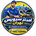 امدادخودرو تهران میری، مکانیک سیار شبانه روزی و یدک کش فوری ۲۴ ساعته