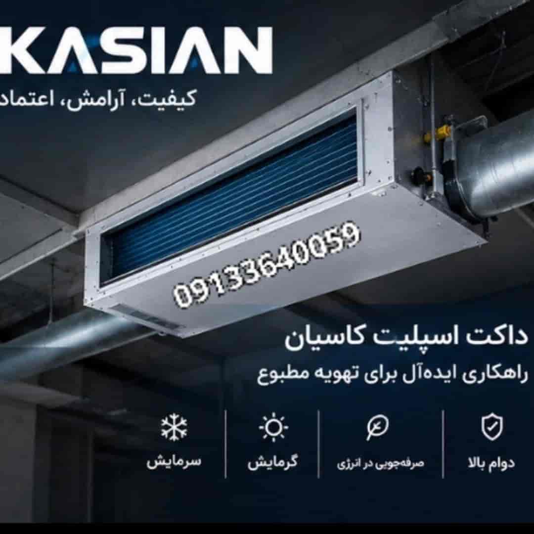 1793016194024.webp