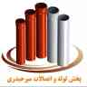 اتصالات میرحیدری