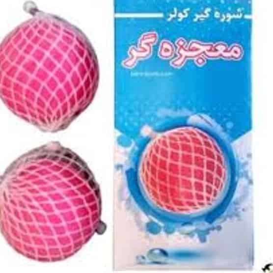 شوره گیر معجزه گر
