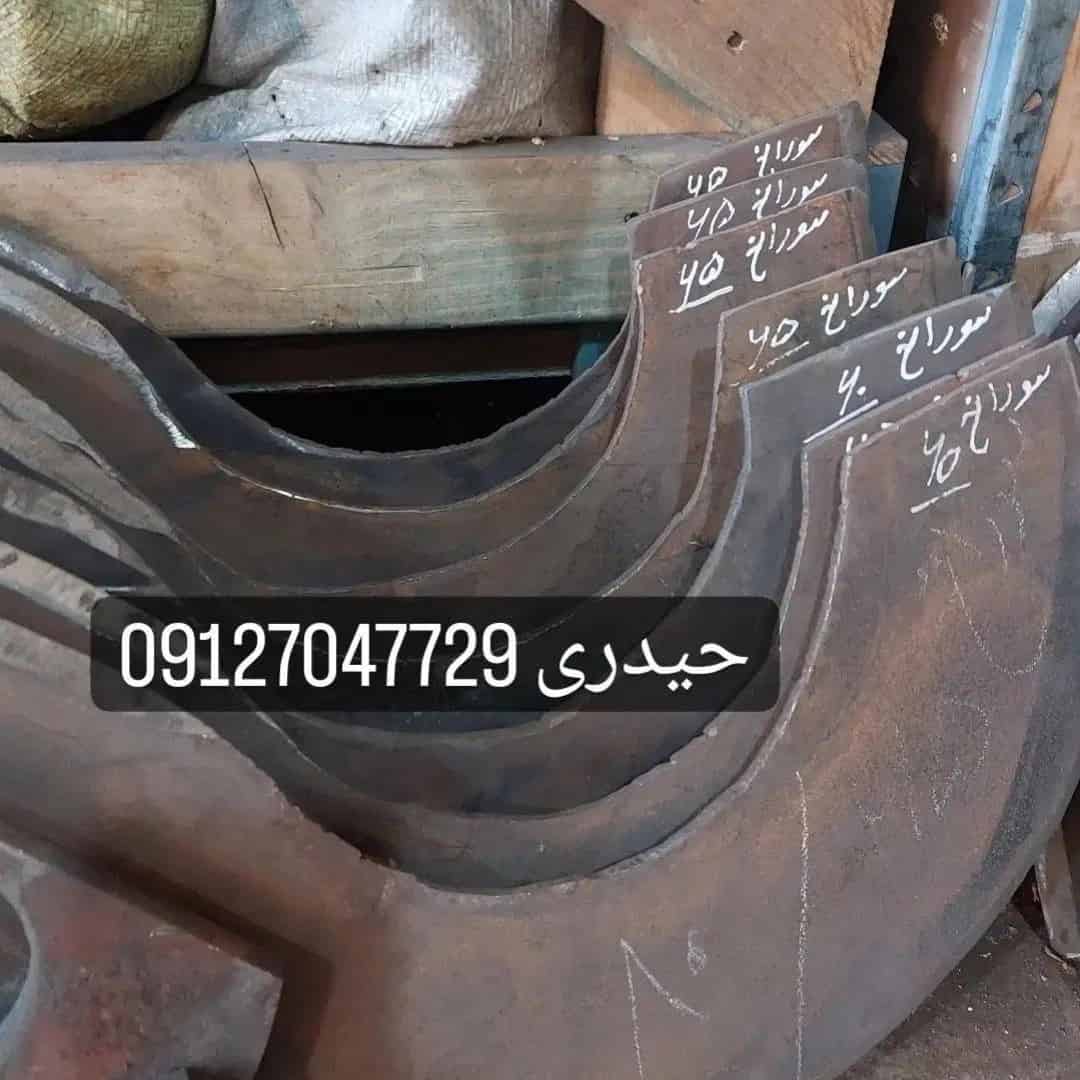 تیغ کندور