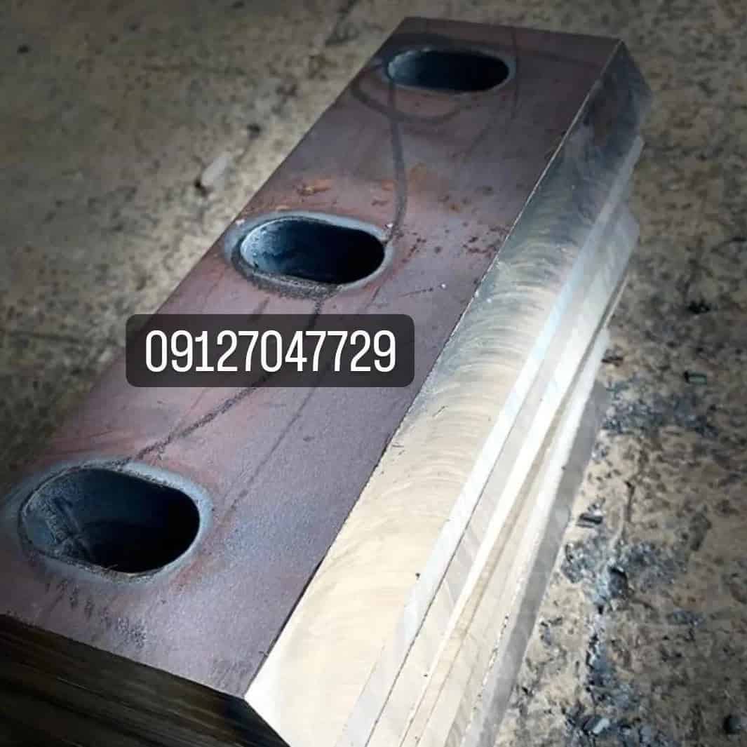 تیغ آسیابی