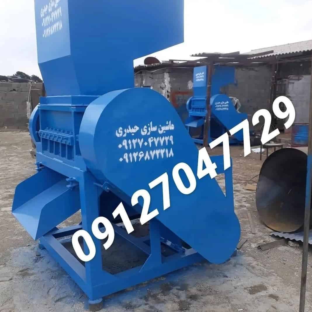 آسیاب نایلون