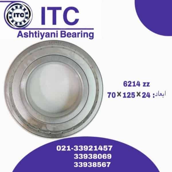 بلبرینگ ITC مدل 6214ZZ