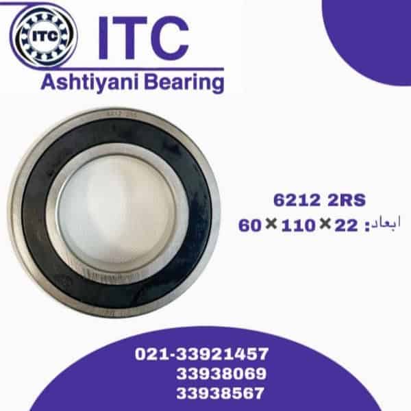 بلبرینگ ITC مدل 62122RS